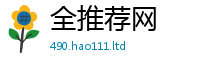 管家婆中特王中王靠2025年正版资料免费最新版本大全